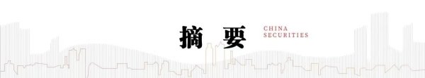 久联优配 中信建投：预计2025年重磅疫苗品种在低基数下有望恢复销售增长趋势