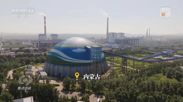 009配资 内蒙古自治区党委书记孙绍骋、浙江省委书记王浩、重庆市市长胡衡华，出镜介绍绿色转型