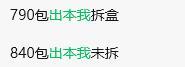 LABUBU二手价走低有黄牛称暂停收货 市场泡沫破裂