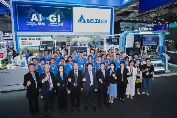 优配交易 台达以“AI赋新 GI永续”为主题亮相2025中国工博会  引领智造变革，共创永续未来