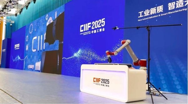国荣配资 尖端科技产品亮相，工博会构建“中国智造”新生态